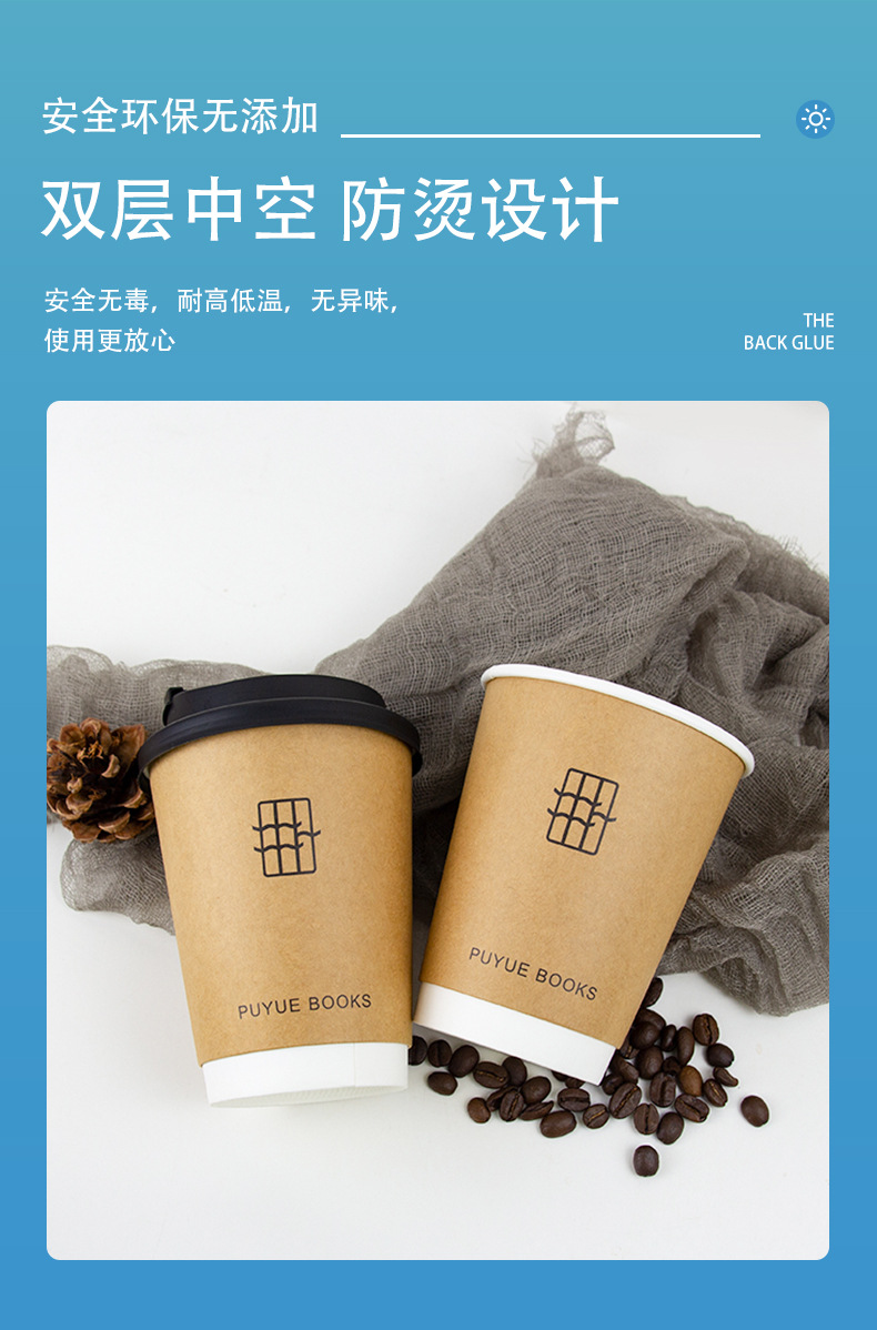 广州市龙城纸塑制品有限公司--详情页(牛皮纸杯定制)_06.