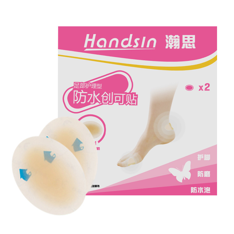 瀚思一次性用品——全瑞康新|undefined