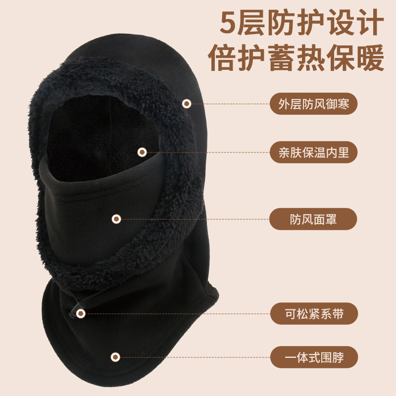 Autumn and winter polar fleece warm hat mask scarf integrated hood riding cold-proof warm composite thick mask