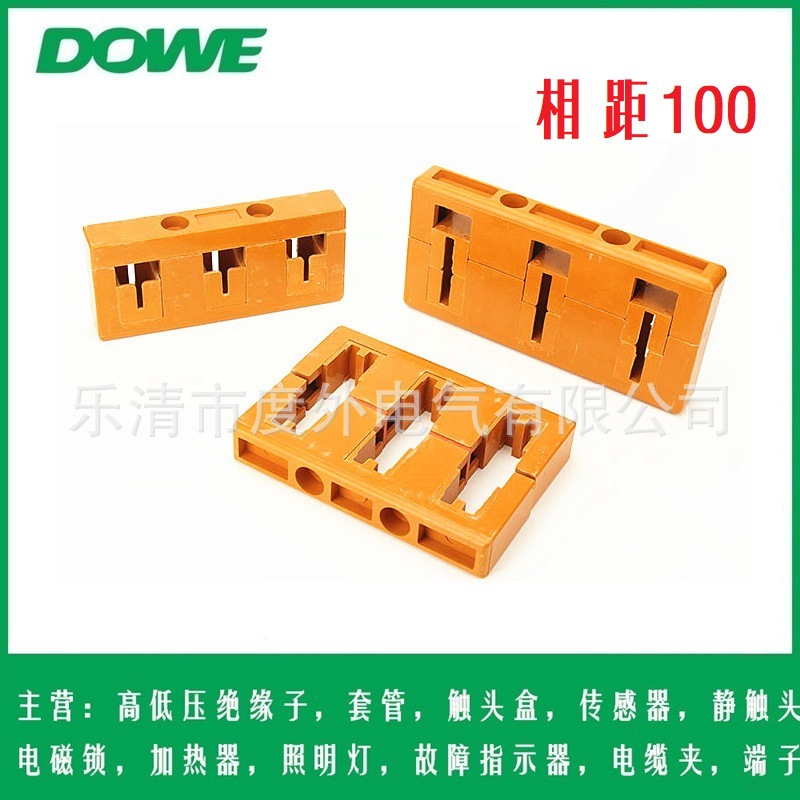 【相距100】MD8三相母线夹40*4 50*5 60*6 80*8 100*10铜排母线框
