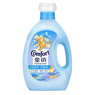 genuine goods wholesale gold spinning 2.6kg vitality powder cherry fresh freesia lavender pure mild clothing care agent