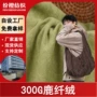 单面无弹300g经编纤绒