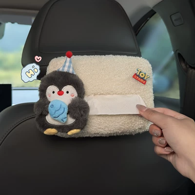 Tissue Bag, Armrest Box Tissue — Car tissue box/set