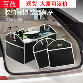 汽车清洁工具;车用置物袋;车载电器