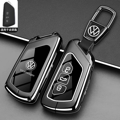Touran Car Buckle Shell, Static Rod/Key Bag