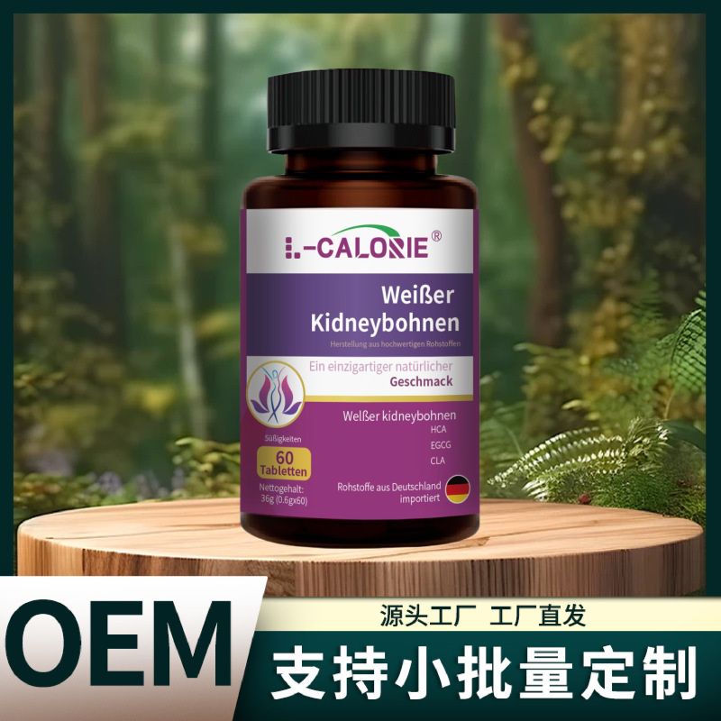 Kidneybohnen 36g 紫色ボトル 黒蓋 原料厳選 工場直送 本物保証 スポット直送|undefined