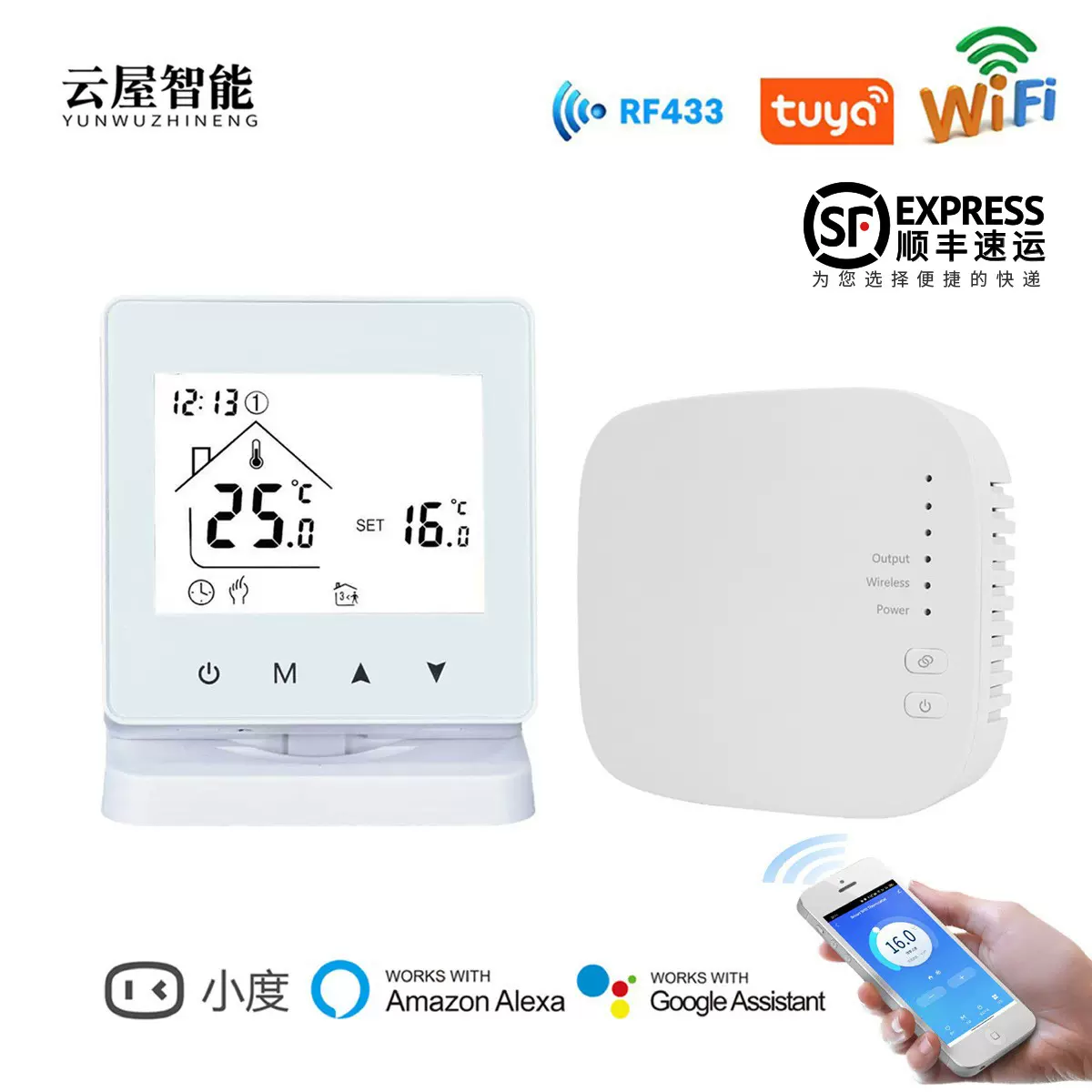 涂鸦壁挂炉温控器无线智能水暖温控器APP/语音控制温控器控制器