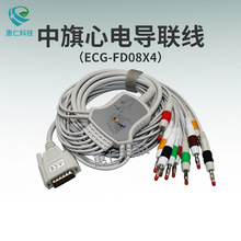 武汉中旗心电图机4.0香蕉插头带抗冲击电阻26针导联线ECG-FD08X4