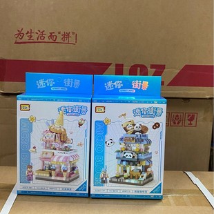 LOZ�����ѩ����Ʒ�r����߅С��܇�־�ϵ��ƴ�b�eľ�羳���l���l
