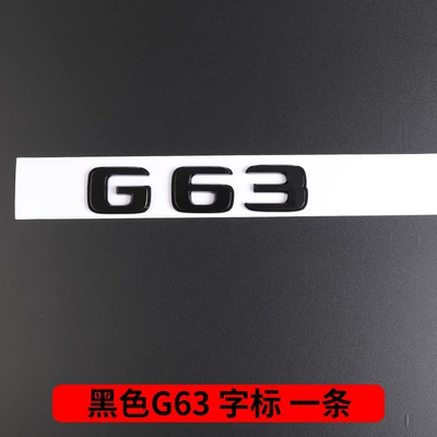 Body Side Mark V8BITURBO Modification – Car logo - g63-bright-black