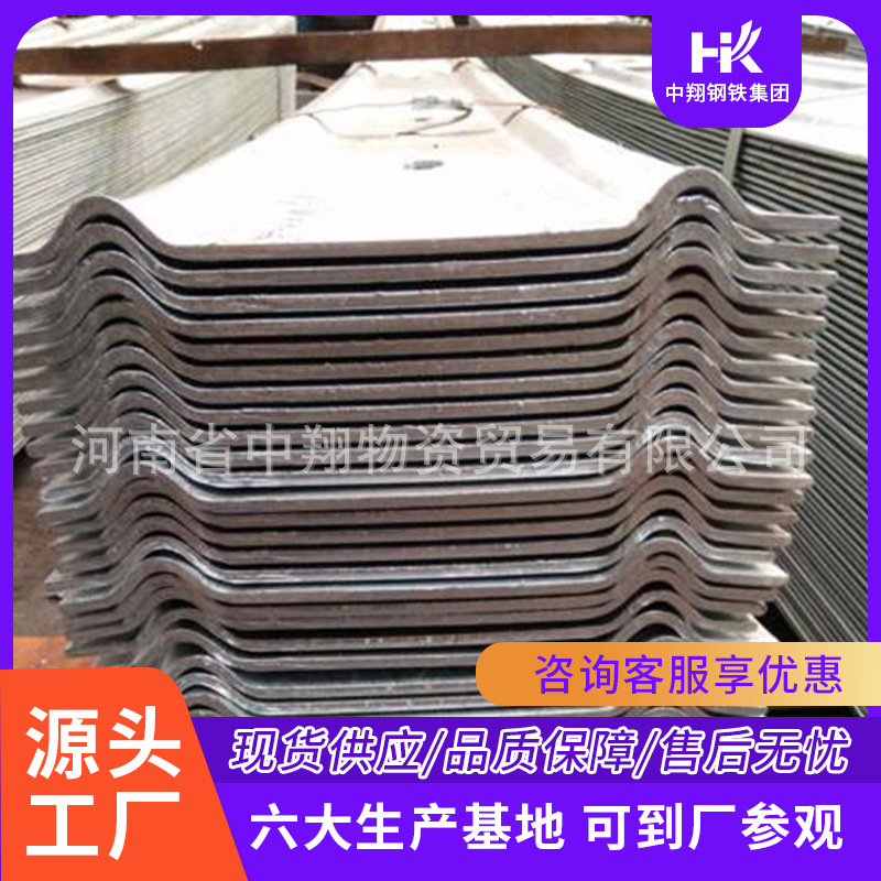 杭州销售矿用W型钢带|W型钢带型号|W型钢带厂家-中翔支护