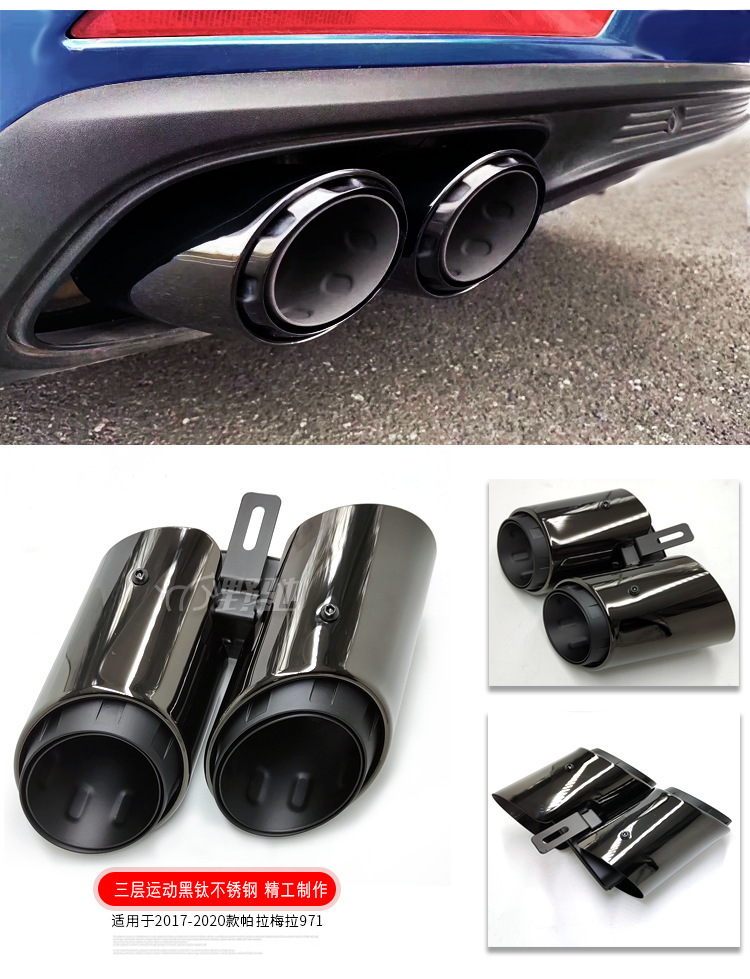 Suitable for 20 Porsche Panamera Cayenne Coupe Macan Macan718 Modified Tail Throat Exhaust