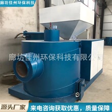 供暖锅炉 燃煤气化炉 烘干 生物质颗粒燃烧炉 小型 源头厂家供应