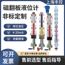 �h����4-20mAݔ�����Ը�����b304���P䓷������h���ŷ���ҺλӋ