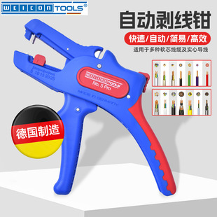 ���M��WEICON�����Q�Ԅӿ��{��늾���|��Ƥ���๦�ܽ^���ܰ�Ƥ