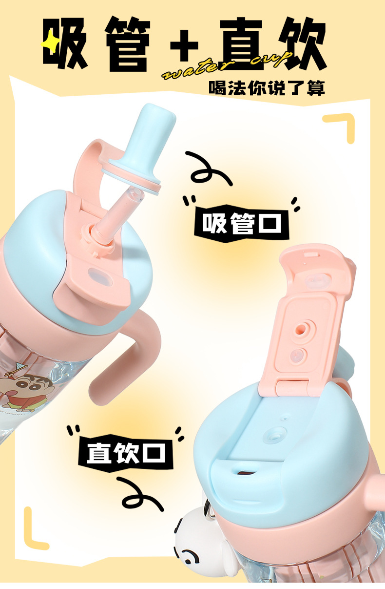 女生高颜值吸管杯子茶水分离tritan水杯耐高温2