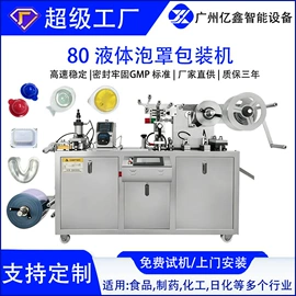 其他行业专用;包装生产线;混合机