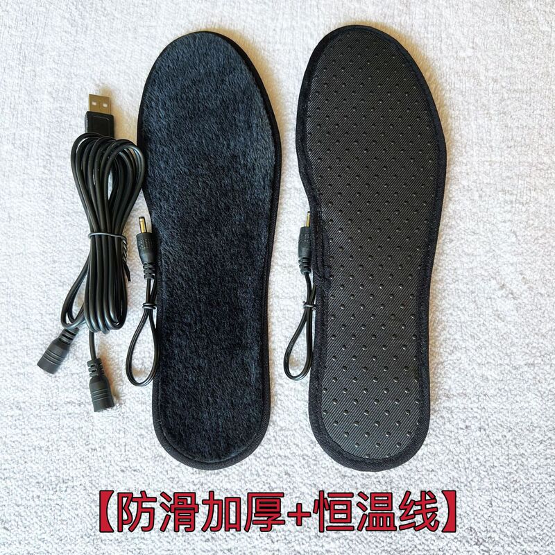 usb发热鞋垫冬季神器新款保暖加热鞋垫电暖家用鞋垫男女暖脚宝|undefined