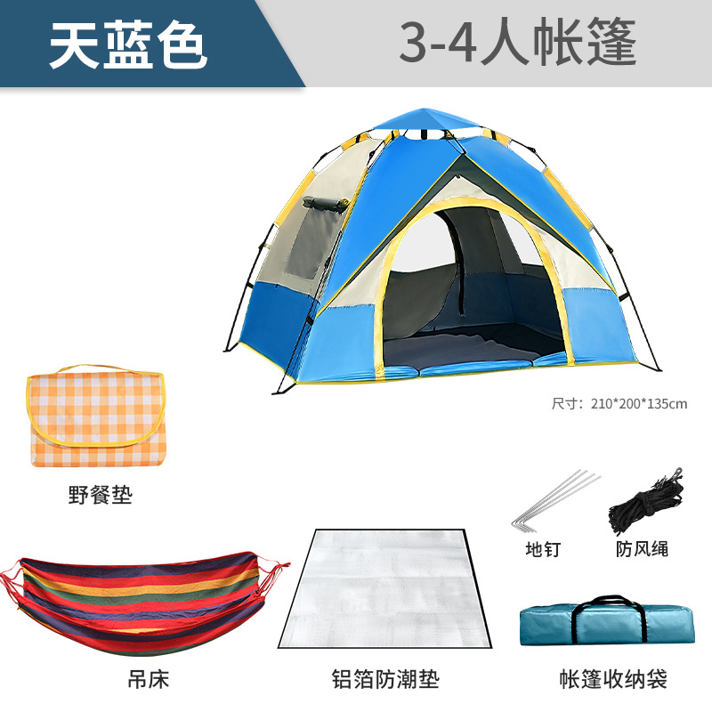 블루 3-4인용 패키지 4개