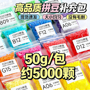 50gƴ���ں�221ɫƴ���a���5000�w�ڰ�͸��ɫ2.6mmMardͬ�����l