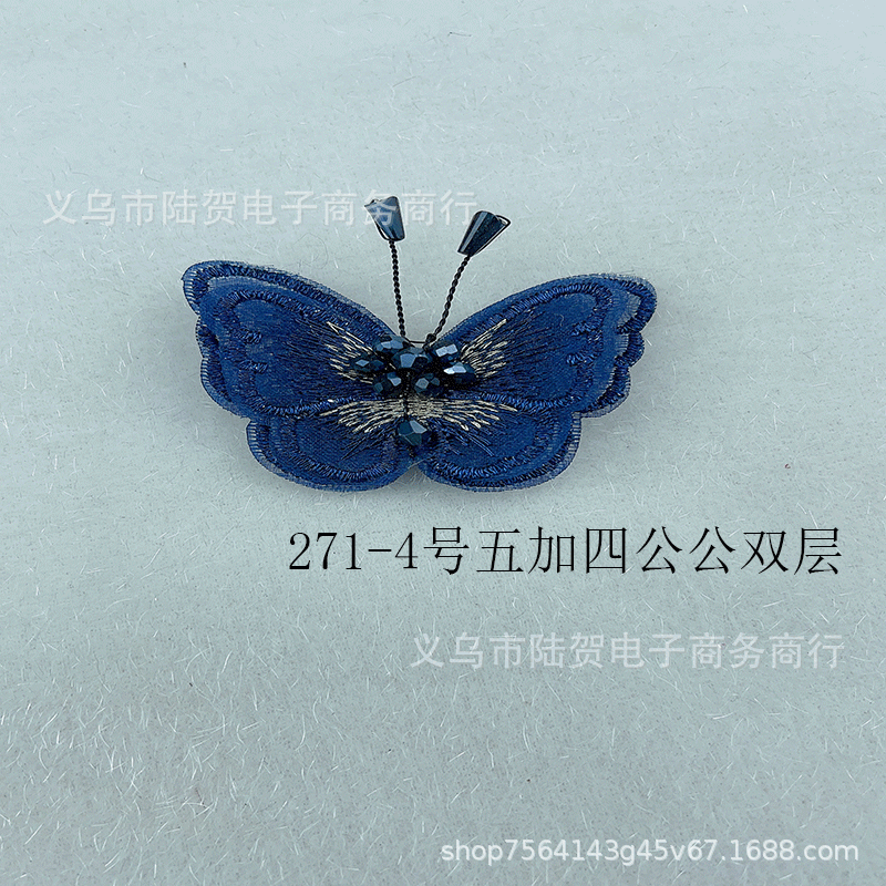 未标题-271-4号五加四公分双层