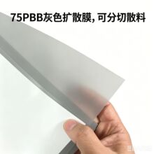 KIMOTO��ɢĤ 75PBB D202��ɫ��ѧ��ɢĤɢ��Ƭ100u˫��ĥɰ