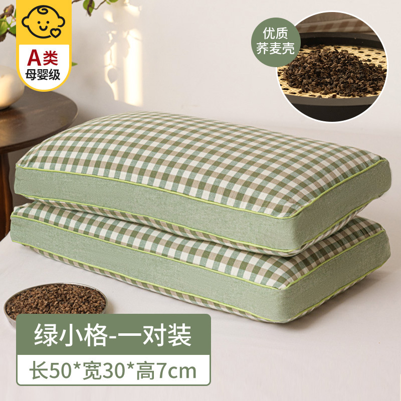 纯棉水洗棉苦荞麦壳枕头枕芯助睡眠护颈椎家用男生女生舒适荞麦皮|undefined
