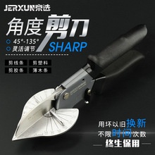 ���x�Ƕȼ����ۼ���45��90��߅�Q�ۗlľ��늹������ۗl�����l��߅