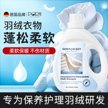 羽绒服清洗剂免水干洗蓬松家用强力去黄污渍衣领净专用洗涤清洁剂
