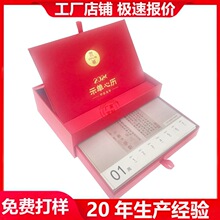 2025�̄�̨�v�����S�Ҹߙn��I�՚v���Ƃ���365��ۭh���vӡˢ