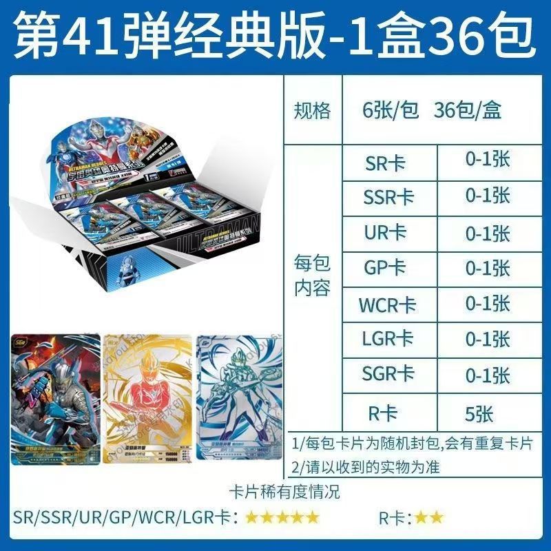 정품 카드 투어 오테 카드 41 플레이 클래식 카드 가방 오테 영웅 X 파일 정품 영광 21 플레이