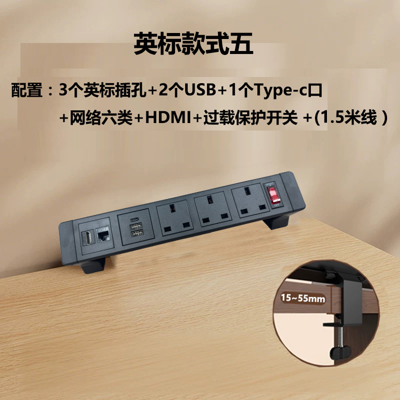 Módulo multifuncional enchufe intercambiable enchufe de carga USB oculto de elevación de escritorio con varios modos de instalación