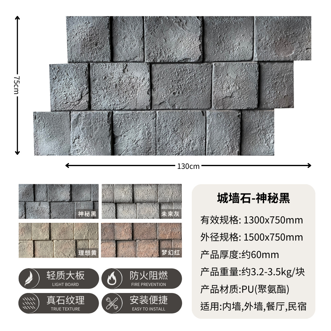 Muro de piedra-negro misterioso