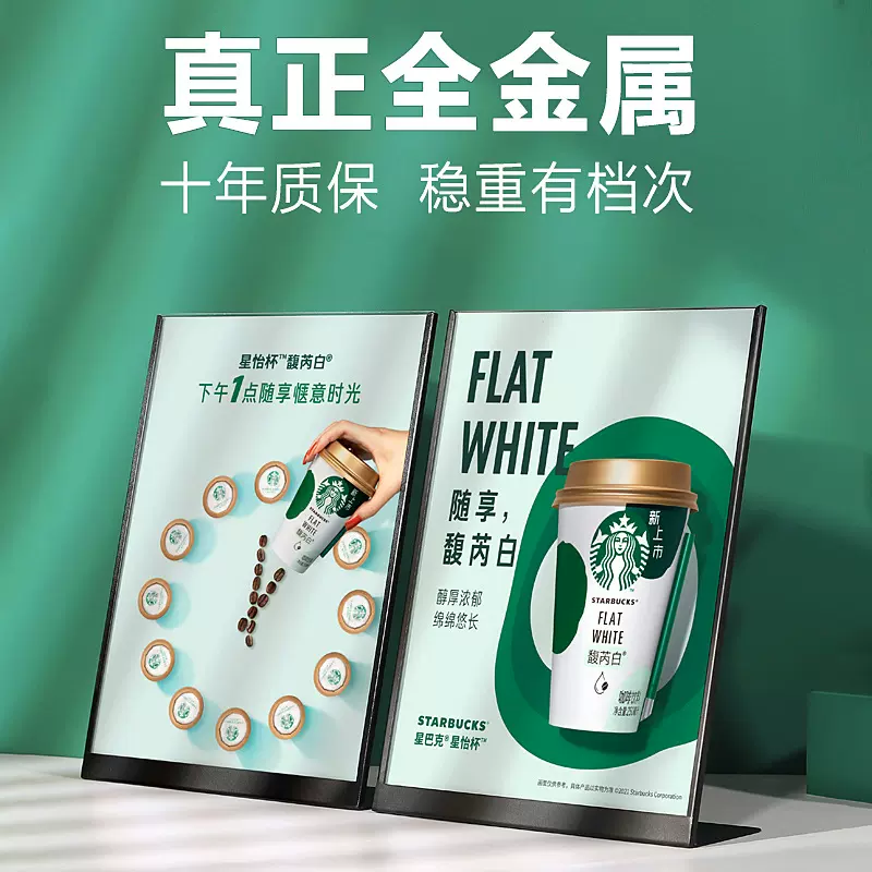 金属台卡菜单展示牌a4亚克力桌牌立牌桌面吧台点餐牌L型立牌