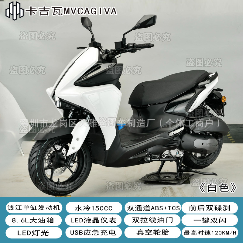 Cagiva MVcagiva refrigerado por agua ADV Yatu 150 pedales de combustible de motocicleta de dos ruedas de cuatro países pueden ser registrados