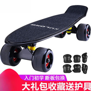Xulong Skate Маленькая рыбная доска Большая рыбная доска для взрослых детей Четырехколесный скутер для начинающих подростков Дорожная доска