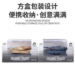 Xianniu 777-584 mini tank remote control battle track tank military combat vehicle model simulation Tiger tank