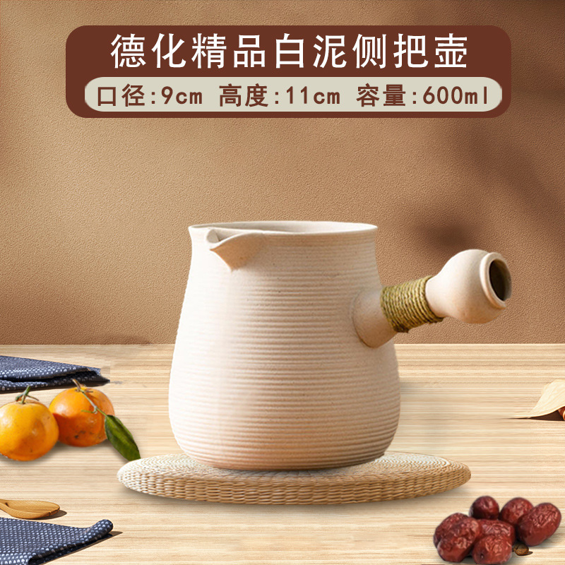 나무 타는 흰 진흙 옆 냄비 600ml