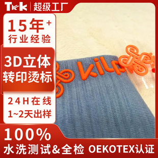 �Ӻ�LOGOܛ�z�ߙn���Ʒ��b�̘�3D���w�D�C��ģ�߹��z��ĸ���Dӡ��