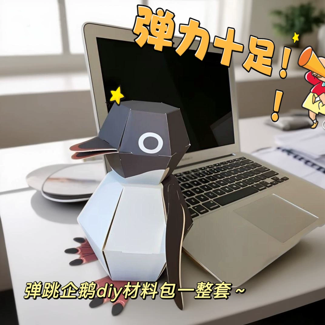 Three dimensional origami, interactive toy, handmade, pinguin, for children and parents