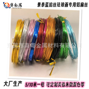 Cloisonné Filigree Enamel Painting Aluminum Flat Wire, Aluminum Oxide Gold Wire and Silver Wire Flat Wire Filigree, Complete Specifications and Colors