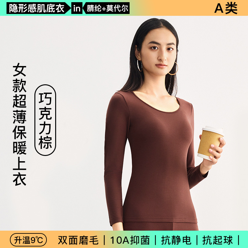 マッスルボトム サーマル下着 アクリル極薄発熱 50番手 モーダル 男女兼用 秋服セット 10Aタイプ 抗菌 新品|undefined