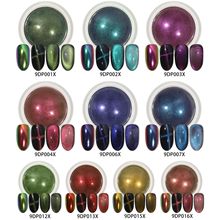 新款跨境美甲魔镜粉闪粉万能瓷白猫眼粉镜面晶石亮晶晶磁粉