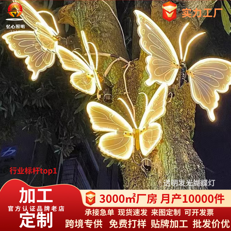 Customized Luminous Dynamic Butterfly Lamp Outdoor Landscape Lamp Automatic Winged Electric Artificial Butterfly Lamp Garden Insect Lamp