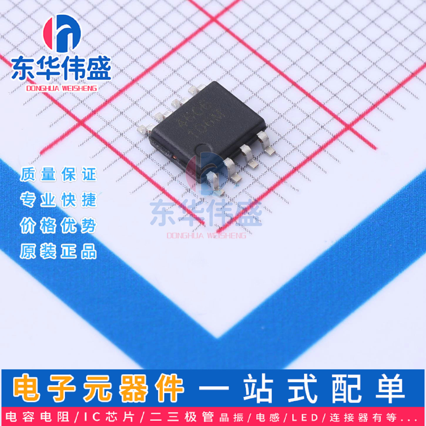 原装LRC场效应管>耐压:30V>LNP4606T1G>封装SOP-8