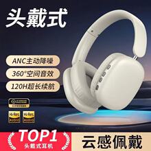 厂家新款蓝牙耳机头戴式长续航运动游戏耳麦无线适用苹果华为小米