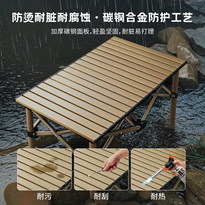 户外折叠桌便携式餐桌露营桌椅野营蛋卷桌长方形夜市摆摊专用桌子|undefined