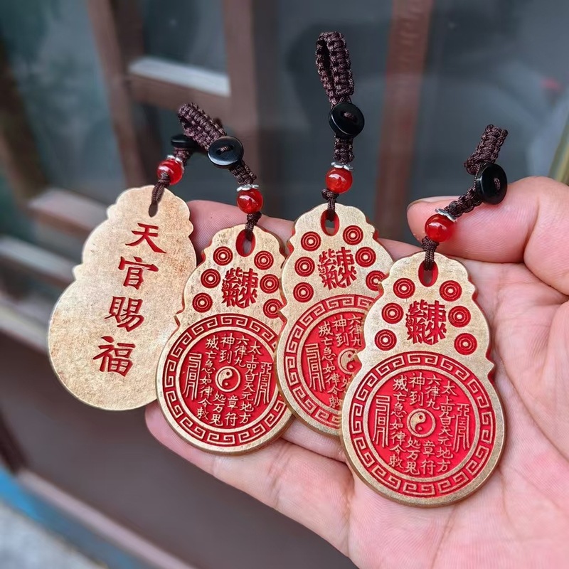 小さな厚みのある辰砂山ゴースト花八卦ペンダント道教工芸品模造銅貨道教民俗風ペンダント|undefined