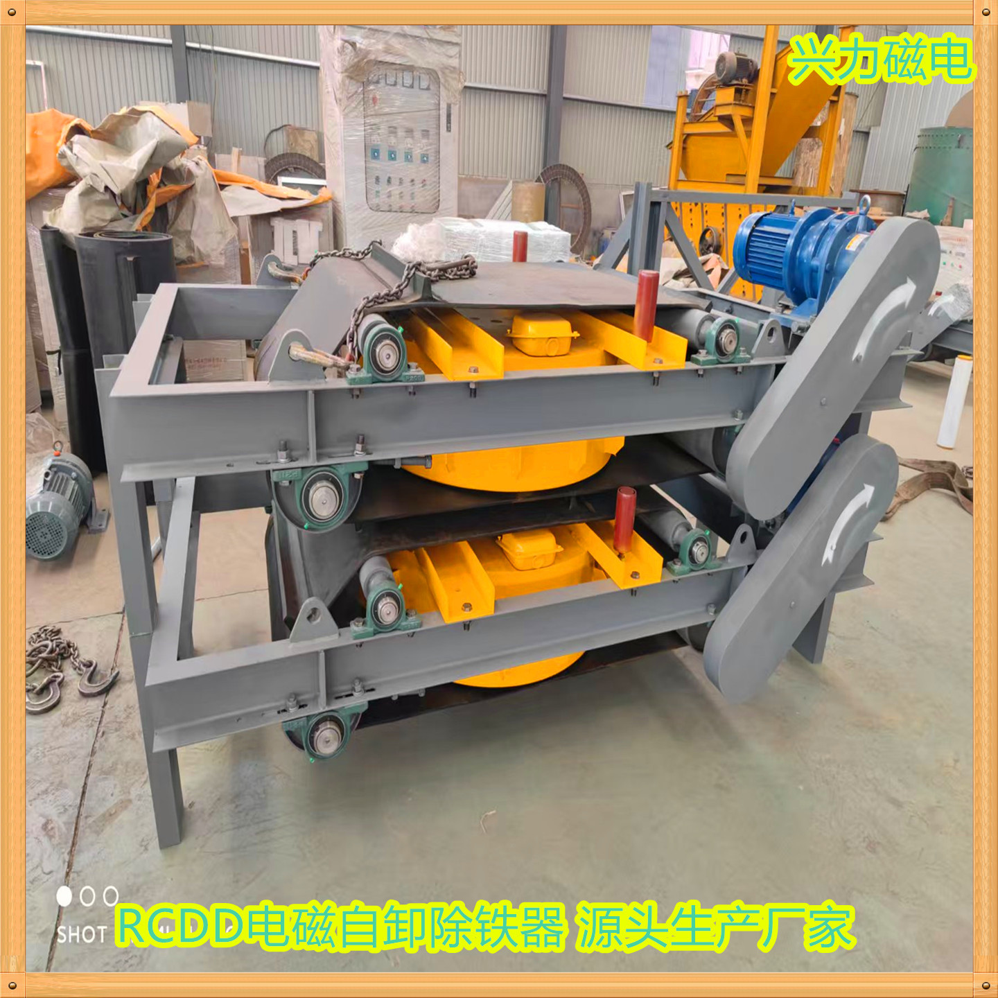 自卸式高强电磁除铁器RCDD-5-6-6.5-8-10-12石灰石 电厂矿山冶金