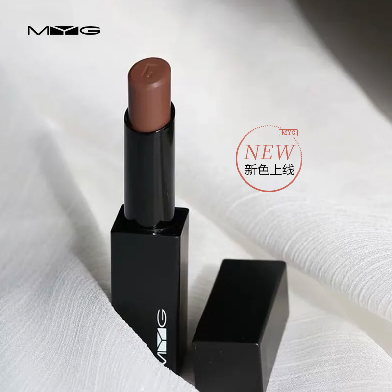 Carefully Selected Lipstick Mei Yan Tang Myg Magnetic Black Tube Matte Moisturizing Non-Fading Waterproof Non-Stick Cup Lipstick Lip Brush